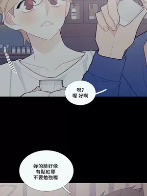 What's going on？／這是怎麼回事？ 1-151話[完結]_2064003