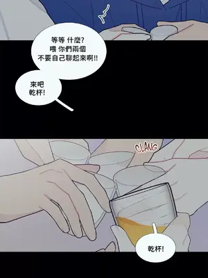 What's going on？／這是怎麼回事？ 1-151話[完結]_2064004