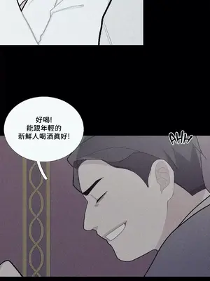 What's going on？／這是怎麼回事？ 1-151話[完結]_2064006