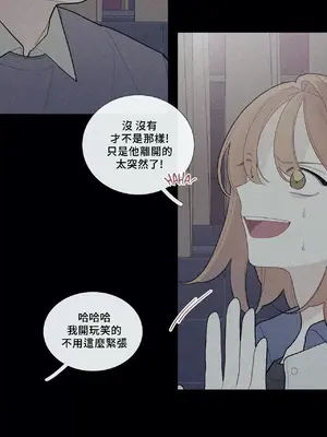 What's going on？／這是怎麼回事？ 1-151話[完結]_2064008