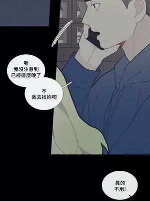 What's going on？／這是怎麼回事？ 1-151話[完結]_2064010