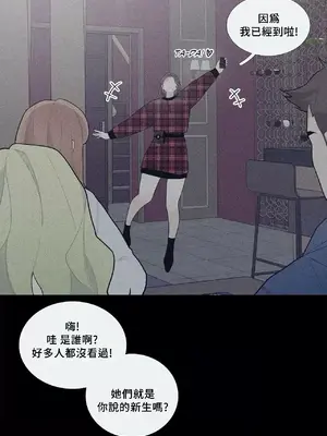 What's going on？／這是怎麼回事？ 1-151話[完結]_2064011