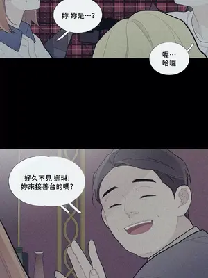 What's going on？／這是怎麼回事？ 1-151話[完結]_2064012