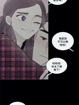 What's going on？／這是怎麼回事？ 1-151話[完結]_2064013
