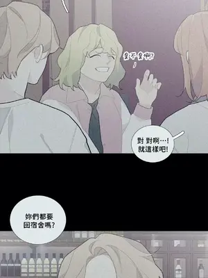 What's going on？／這是怎麼回事？ 1-151話[完結]_2064017