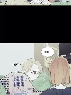 What's going on？／這是怎麼回事？ 1-151話[完結]_2064020