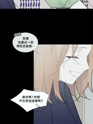 What's going on？／這是怎麼回事？ 1-151話[完結]_2064022