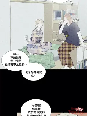 What's going on？／這是怎麼回事？ 1-151話[完結]_2064023