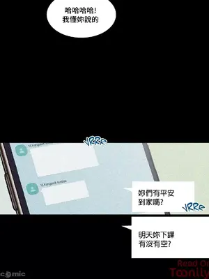 What's going on？／這是怎麼回事？ 1-151話[完結]_2064024