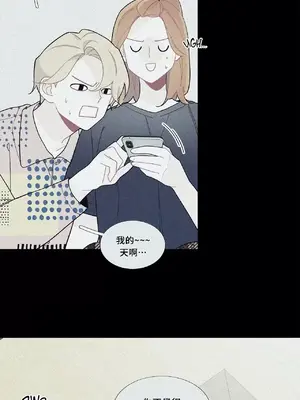 What's going on？／這是怎麼回事？ 1-151話[完結]_2064025