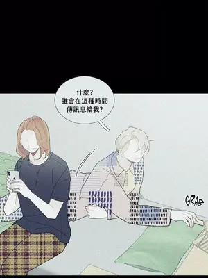 What's going on？／這是怎麼回事？ 1-151話[完結]_2064026