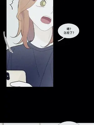 What's going on？／這是怎麼回事？ 1-151話[完結]_2064027