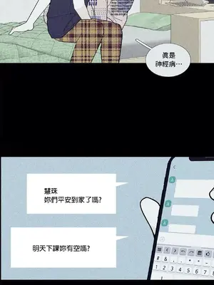 What's going on？／這是怎麼回事？ 1-151話[完結]_2064028
