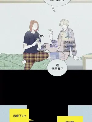 What's going on？／這是怎麼回事？ 1-151話[完結]_2064029