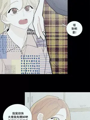 What's going on？／這是怎麼回事？ 1-151話[完結]_2064031