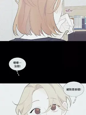 What's going on？／這是怎麼回事？ 1-151話[完結]_2064033