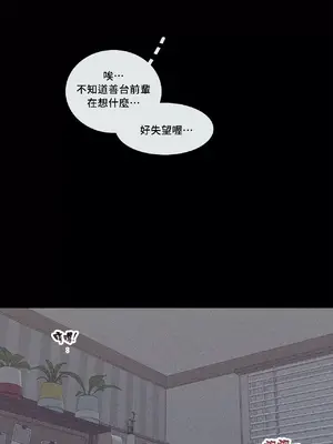 What's going on？／這是怎麼回事？ 1-151話[完結]_2064034