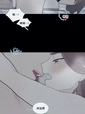What's going on？／這是怎麼回事？ 1-151話[完結]_2064036