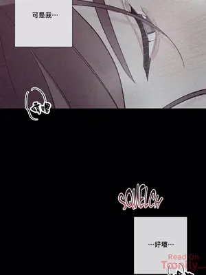 What's going on？／這是怎麼回事？ 1-151話[完結]_2064043