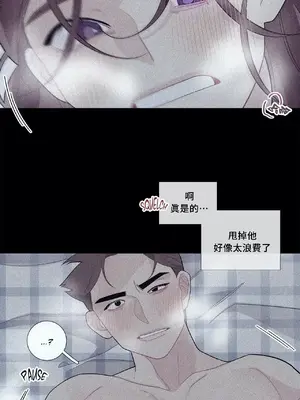 What's going on？／這是怎麼回事？ 1-151話[完結]_2065005
