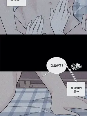 What's going on？／這是怎麼回事？ 1-151話[完結]_2065006