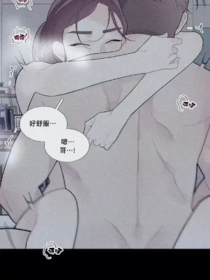 What's going on？／這是怎麼回事？ 1-151話[完結]_2065009