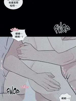 What's going on？／這是怎麼回事？ 1-151話[完結]_2065012