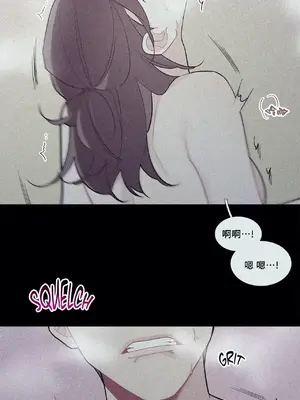 What's going on？／這是怎麼回事？ 1-151話[完結]_2065013