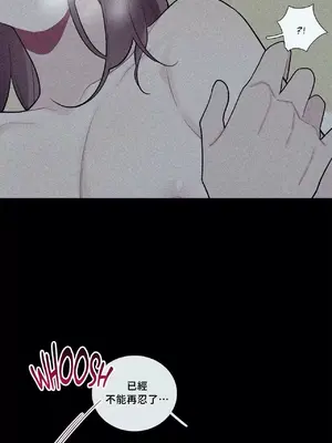 What's going on？／這是怎麼回事？ 1-151話[完結]_2065015