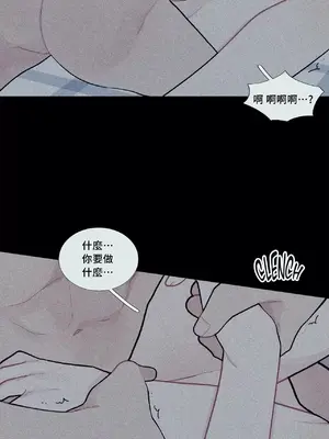 What's going on？／這是怎麼回事？ 1-151話[完結]_2065016