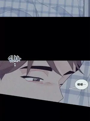 What's going on？／這是怎麼回事？ 1-151話[完結]_2065026