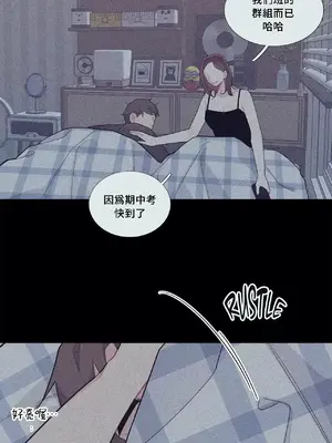 What's going on？／這是怎麼回事？ 1-151話[完結]_2065029