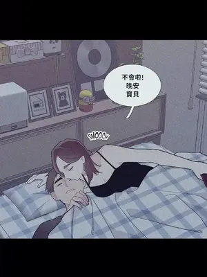 What's going on？／這是怎麼回事？ 1-151話[完結]_2065030
