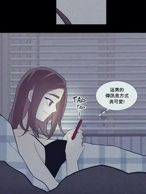 What's going on？／這是怎麼回事？ 1-151話[完結]_2065032