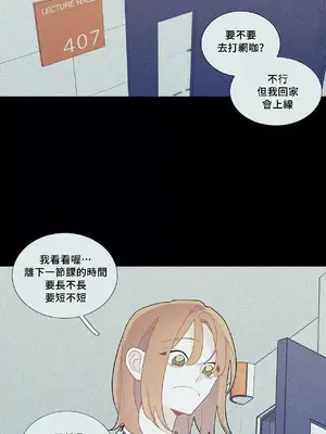 What's going on？／這是怎麼回事？ 1-151話[完結]_2065035