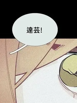 What's going on？／這是怎麼回事？ 1-151話[完結]_2065036