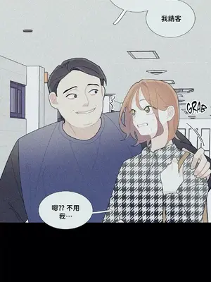 What's going on？／這是怎麼回事？ 1-151話[完結]_2065037