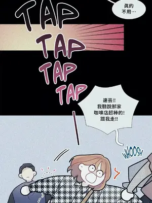 What's going on？／這是怎麼回事？ 1-151話[完結]_2065038