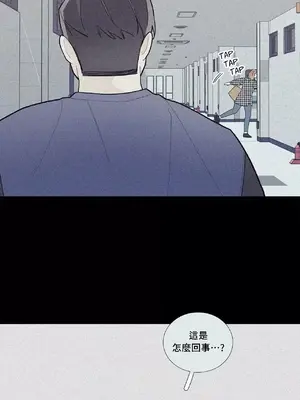 What's going on？／這是怎麼回事？ 1-151話[完結]_2065039