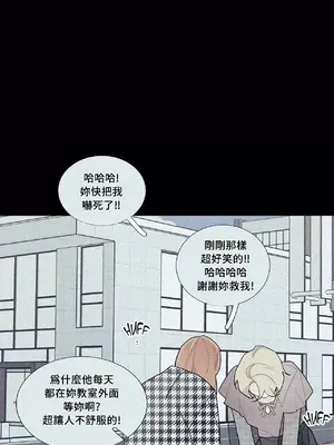 What's going on？／這是怎麼回事？ 1-151話[完結]_2065040