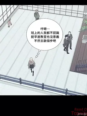 What's going on？／這是怎麼回事？ 1-151話[完結]_2065042