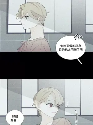 What's going on？／這是怎麼回事？ 1-151話[完結]_2065043