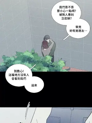 What's going on？／這是怎麼回事？ 1-151話[完結]_2065044