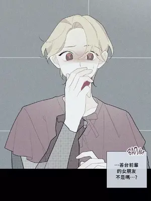 What's going on？／這是怎麼回事？ 1-151話[完結]_2065046