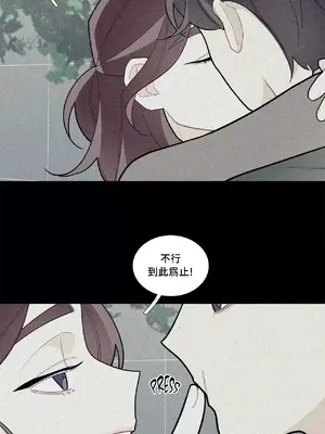 What's going on？／這是怎麼回事？ 1-151話[完結]_2066001