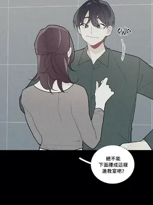 What's going on？／這是怎麼回事？ 1-151話[完結]_2066002