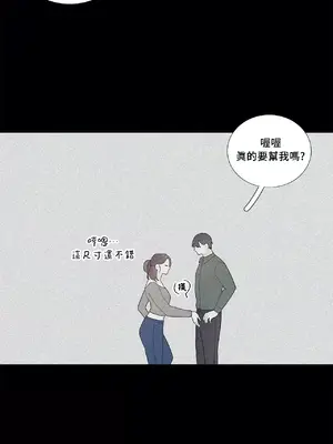 What's going on？／這是怎麼回事？ 1-151話[完結]_2066003