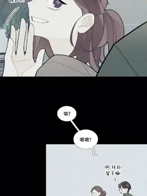 What's going on？／這是怎麼回事？ 1-151話[完結]_2066004