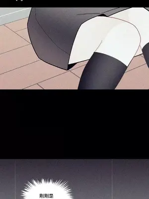 What's going on？／這是怎麼回事？ 1-151話[完結]_2066005