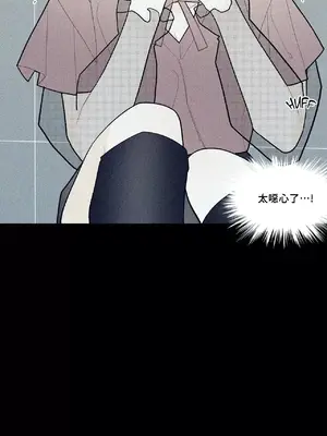 What's going on？／這是怎麼回事？ 1-151話[完結]_2066006